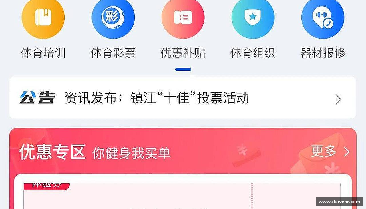 超越极限，燃烧激情！