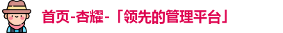 杏耀平台代理注册